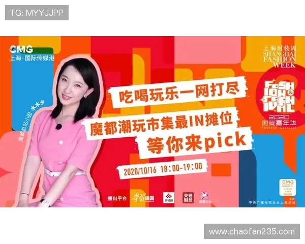 QQ直播吧：热门赛事与精彩内容一网打尽